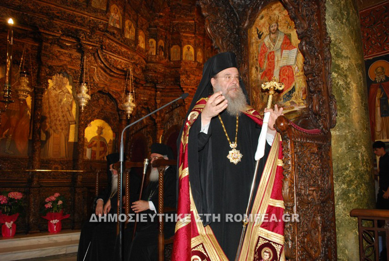 eserinos neas smirnis 1