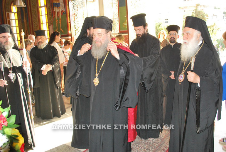 eserinos neas smirnis 1
