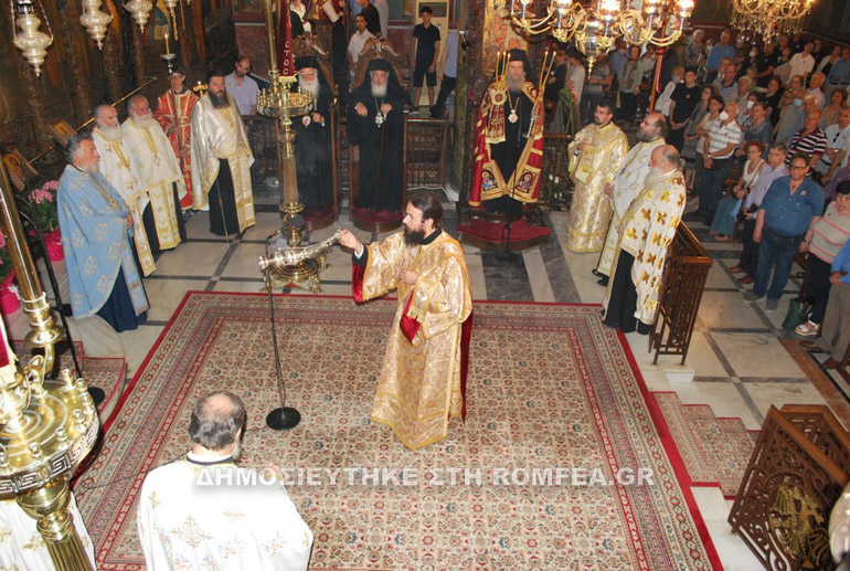 eserinos neas smirnis 1