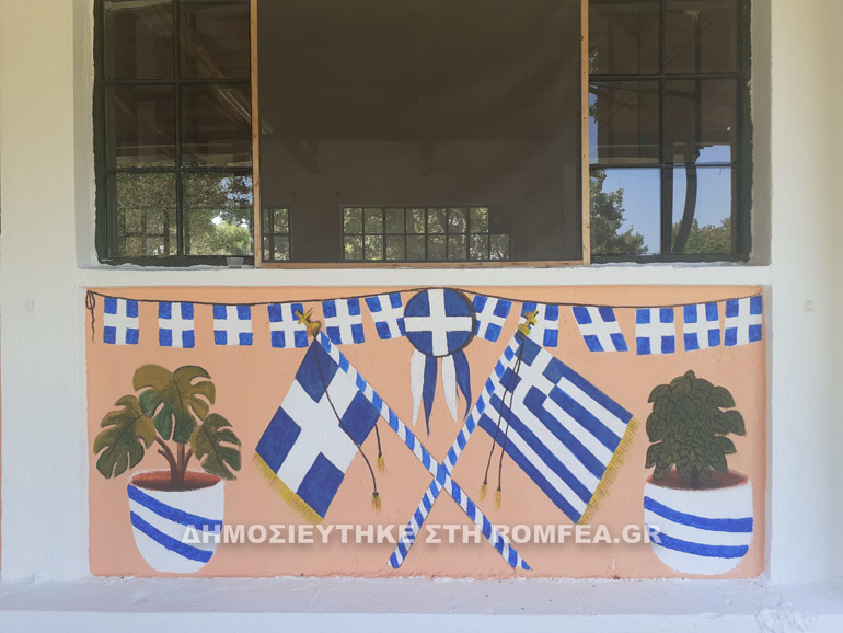 katixitika serres 1