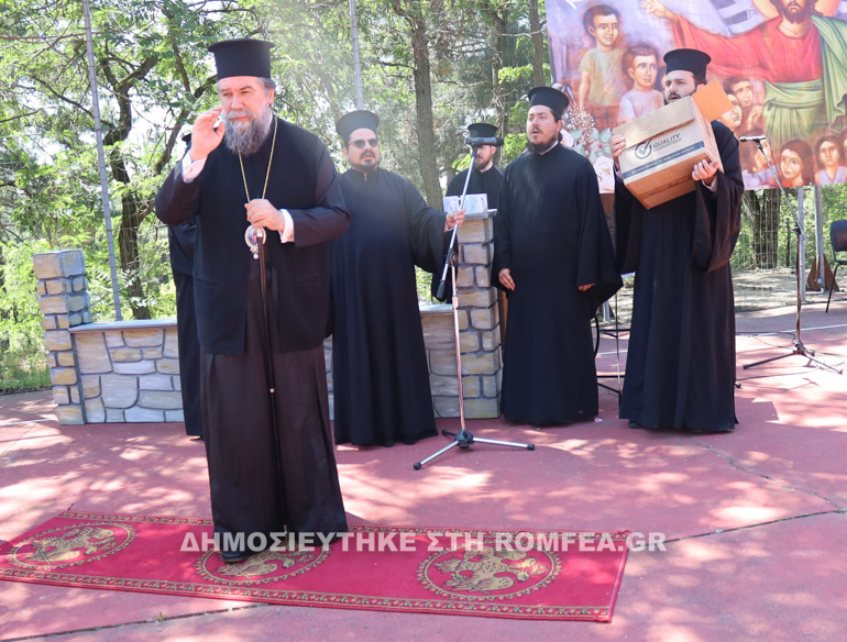 katixitika serres 19