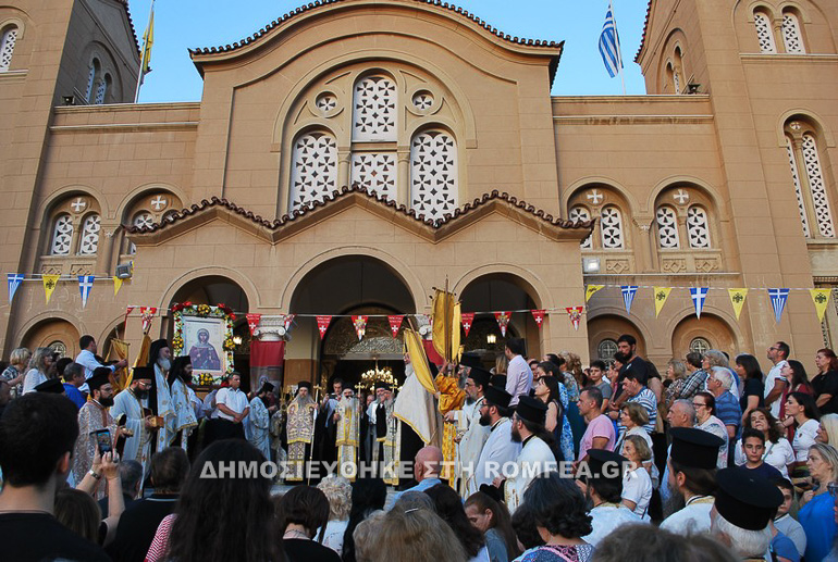 metheortos neasmirni 1