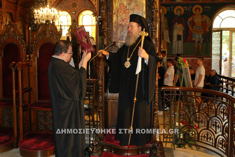 metheortos neasmirni 1