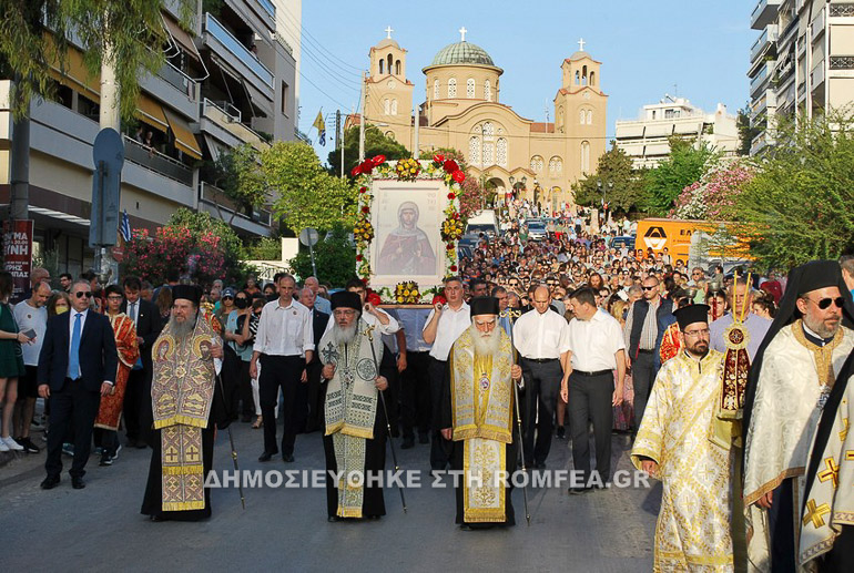 metheortos neasmirni 1