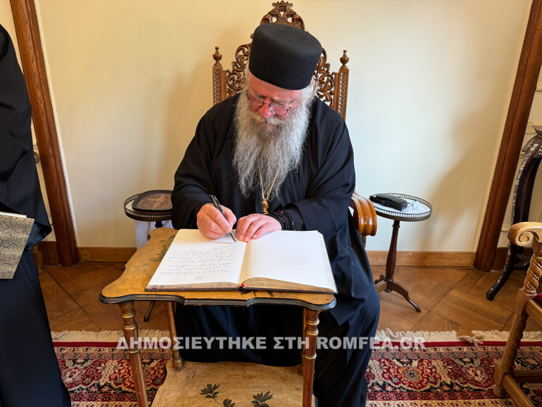 antiprosopeia georgias 1