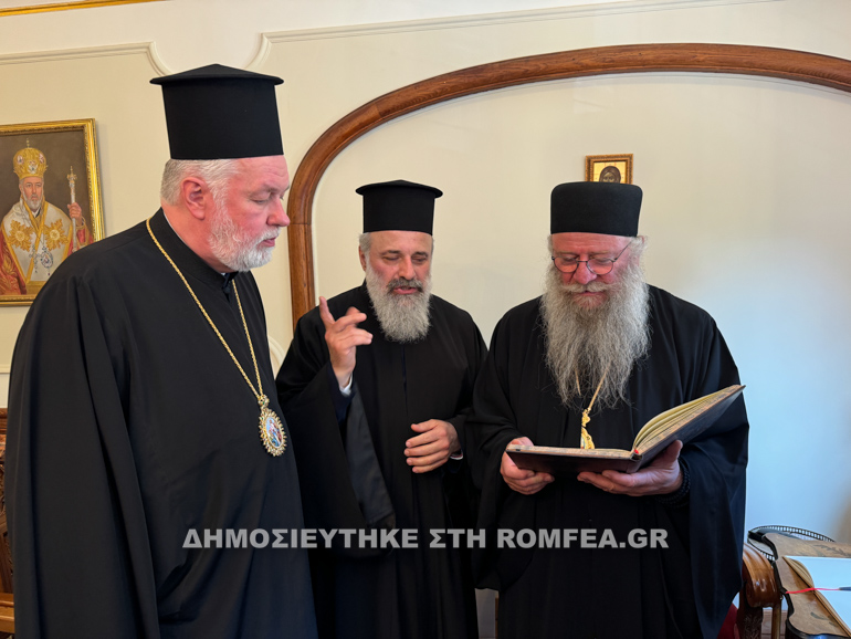 antiprosopeia georgias 1