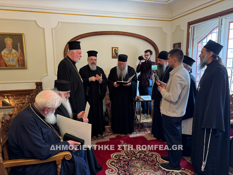 antiprosopeia georgias 1