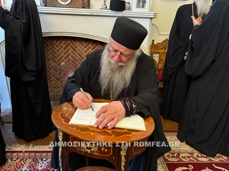 antiprosopeia georgias 1