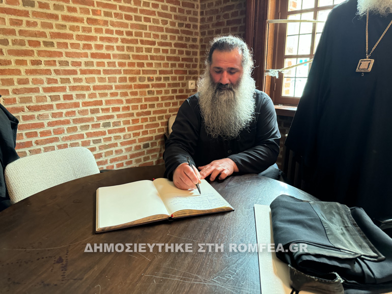 antiprosopeia georgias 1