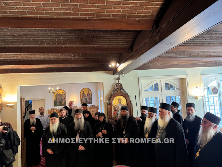 antiprosopeia georgias 1