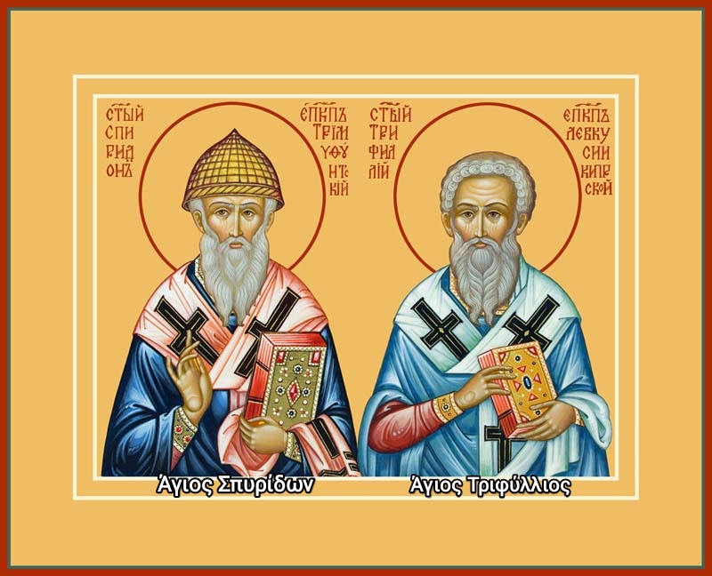agios trifillios