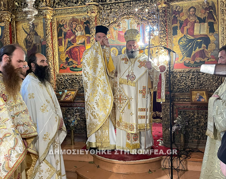 metsobo ioanninnon 1