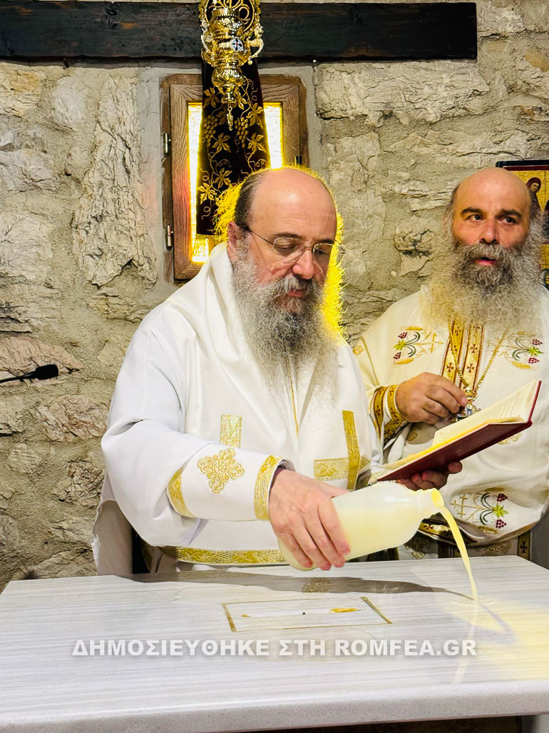 naos ag gerbasioy 1