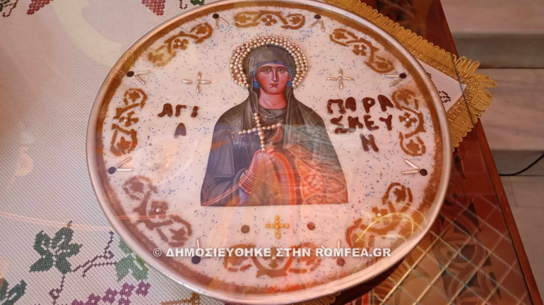 ag paraskevi sidirokastro 1