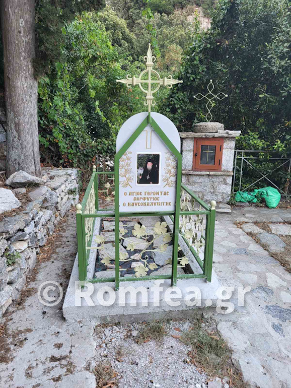 kenotafio agiou porfyriou 1