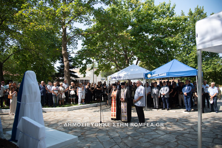 mnimosino steafidis kilkis 1