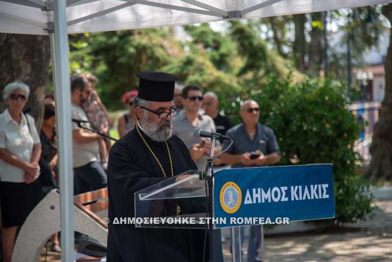 mnimosino steafidis kilkis 1