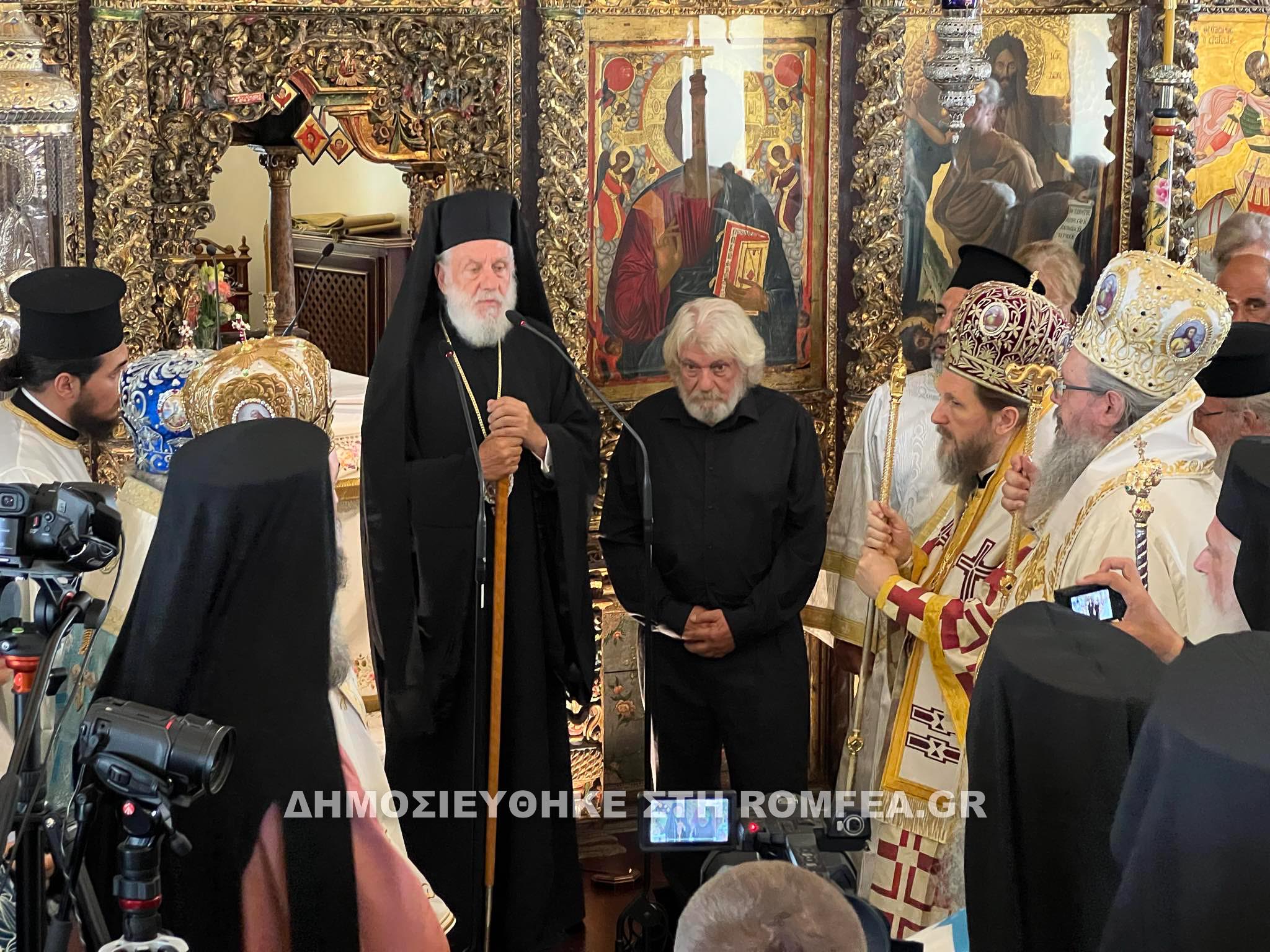 mnimosino episkopomitoros 1