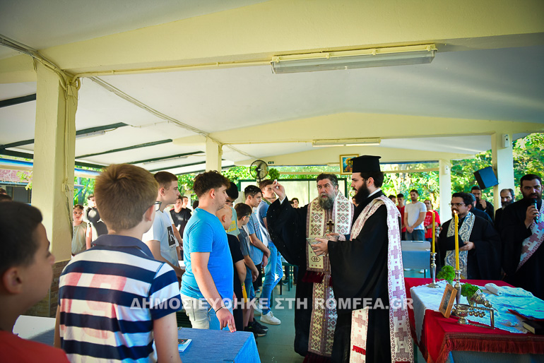 galilaia agiasmos 1