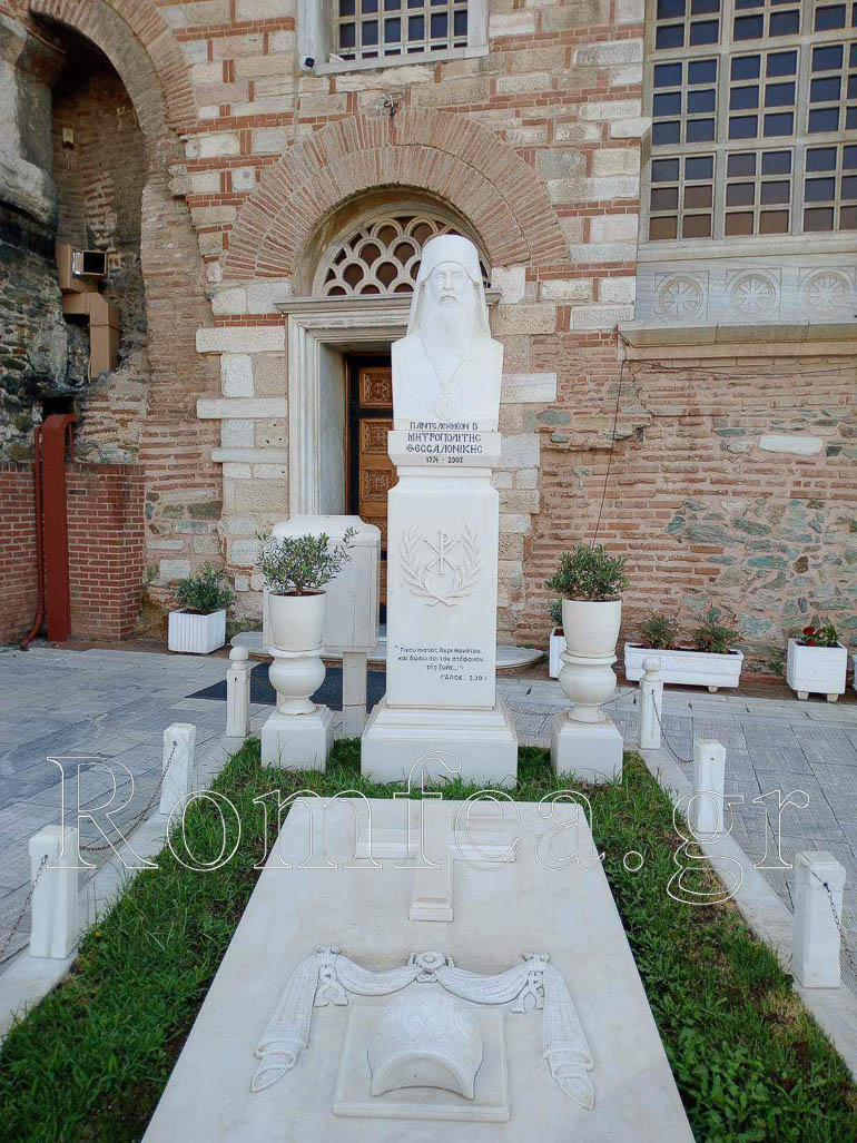 xrisofakis 1