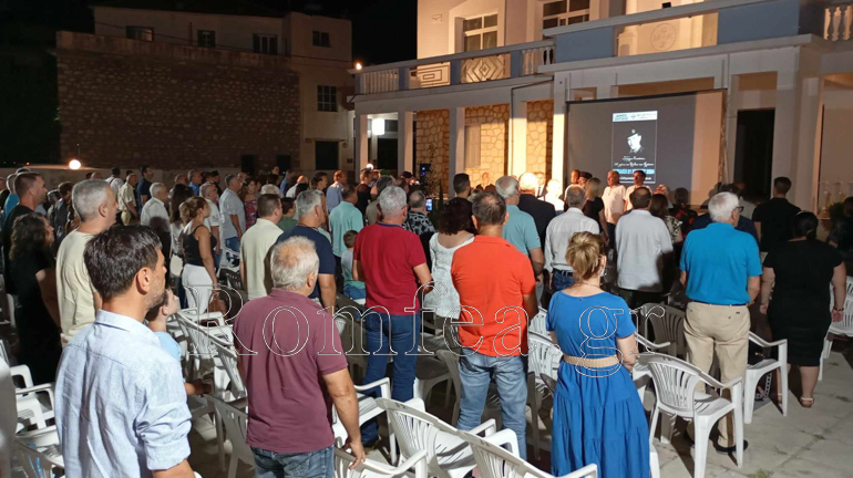 epeteios sidirokastro 1
