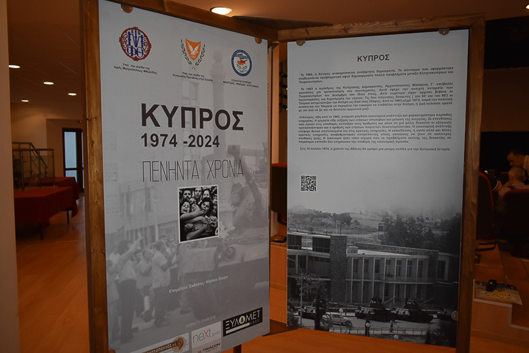 iobilaio kiproy 2
