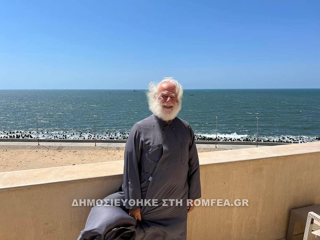 patriarxeio alexandreias 1