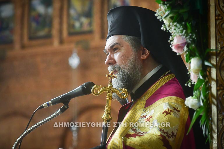 prf serres 1