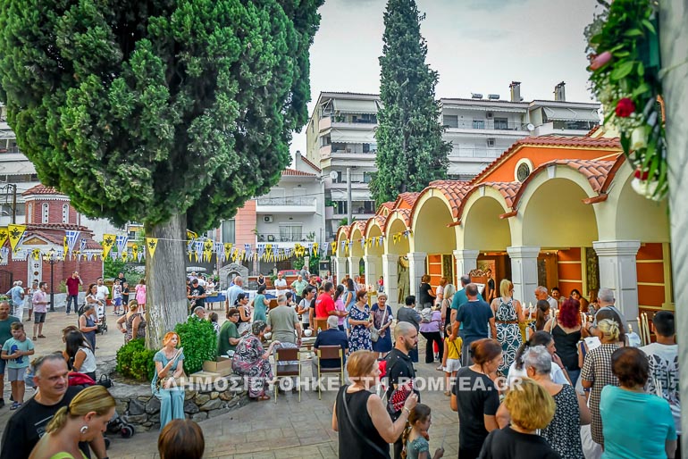 prf serres 1