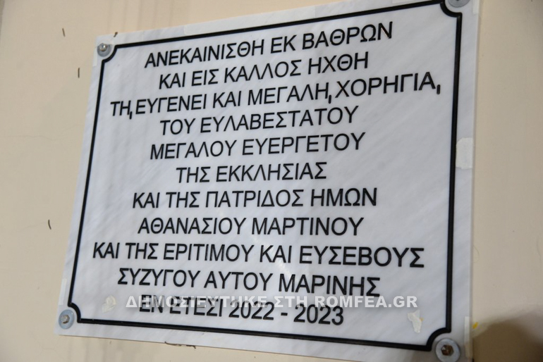 loyka tripoleos 1