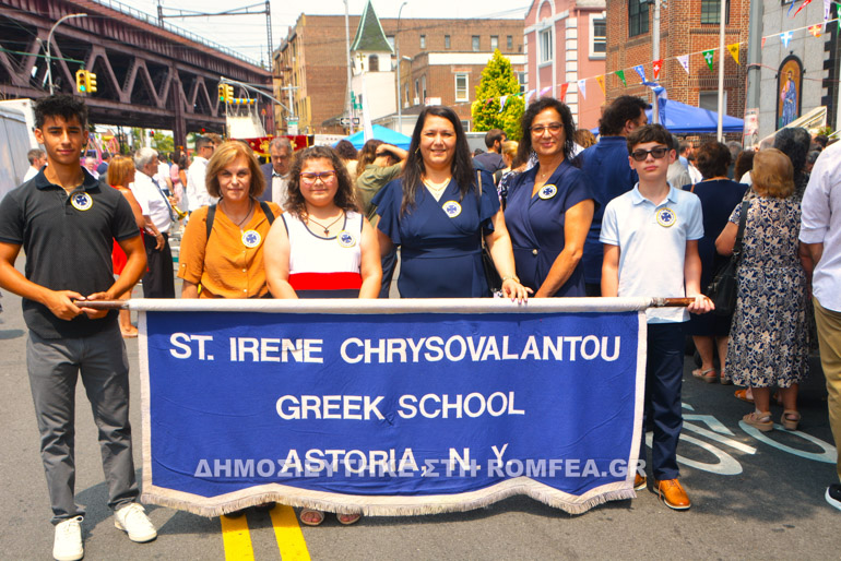 astoria 1
