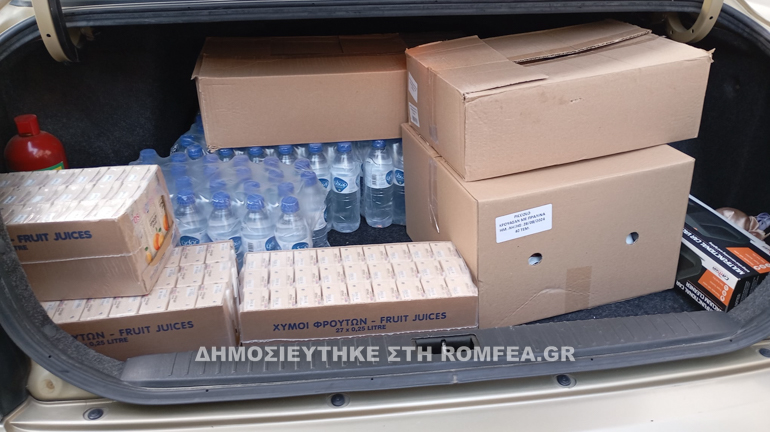 axladoxori 1