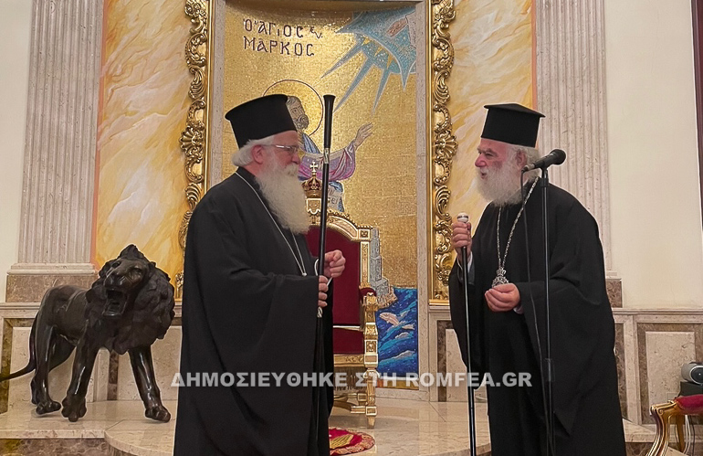 dimitriados alexandreias 1