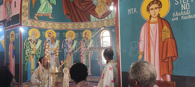 katagas egainia 1