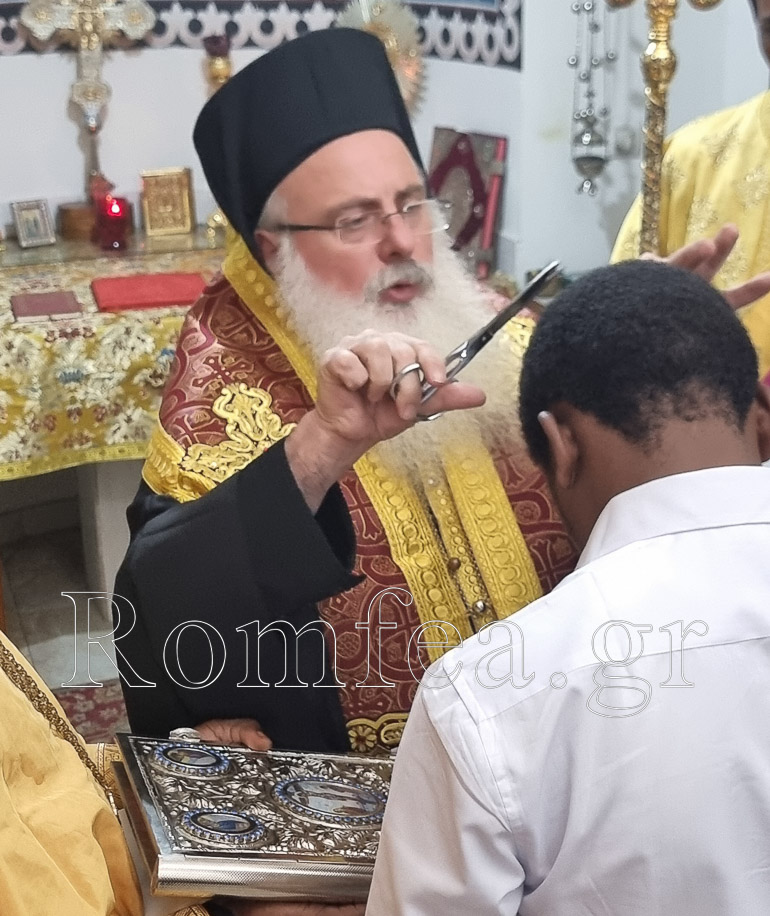 koyra kinsasas 1