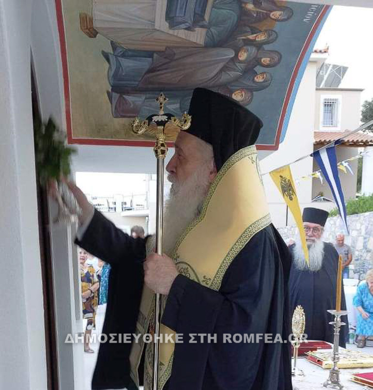 os paisios samos 1