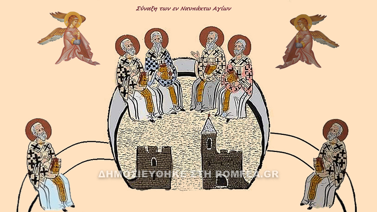 sinaxi episkopon 1