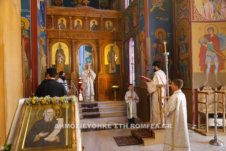 sofronios nafpaktos 1