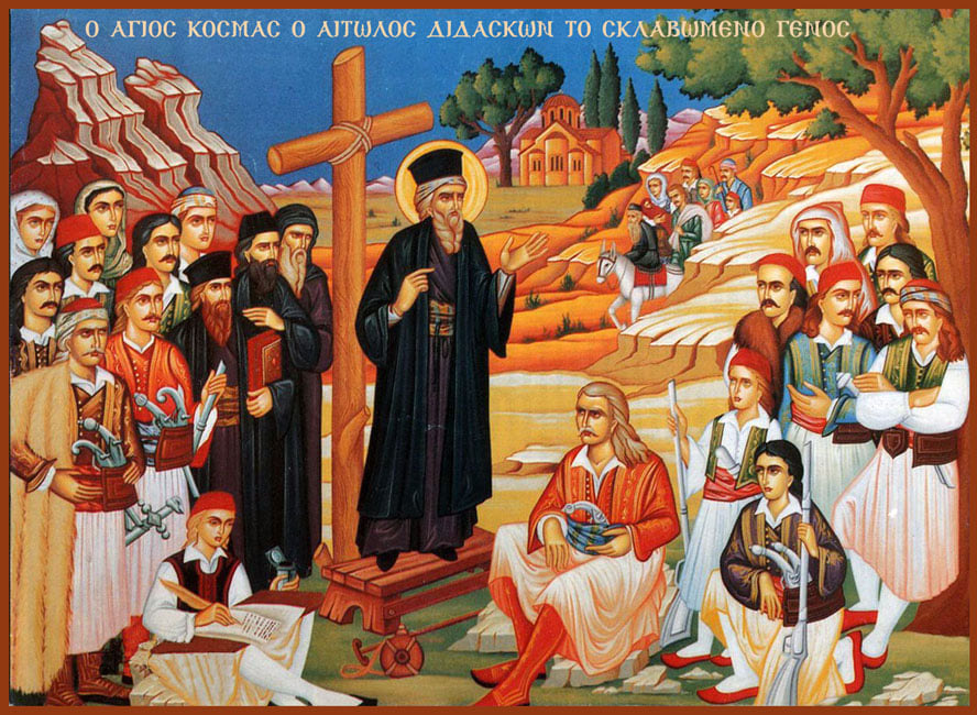 agios kosma ierapostolos