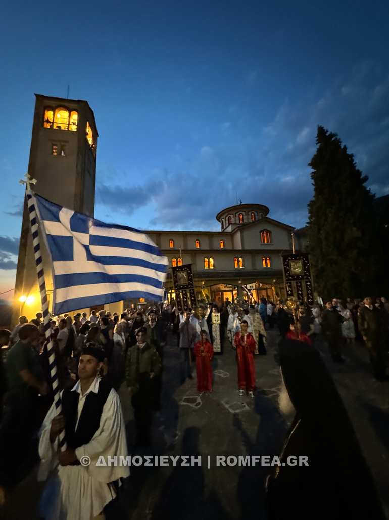 konitsa ag kosmas aitolos 1