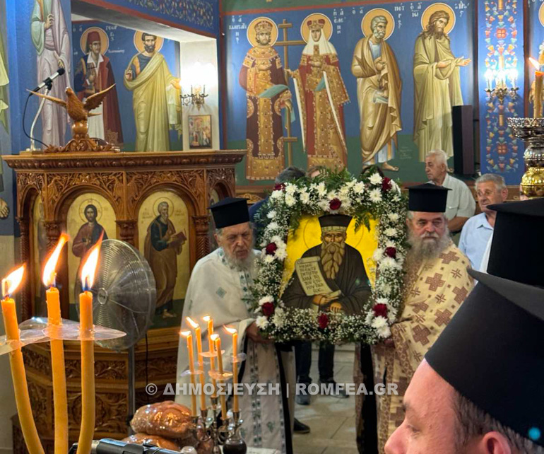 konitsa ag kosmas aitolos 1