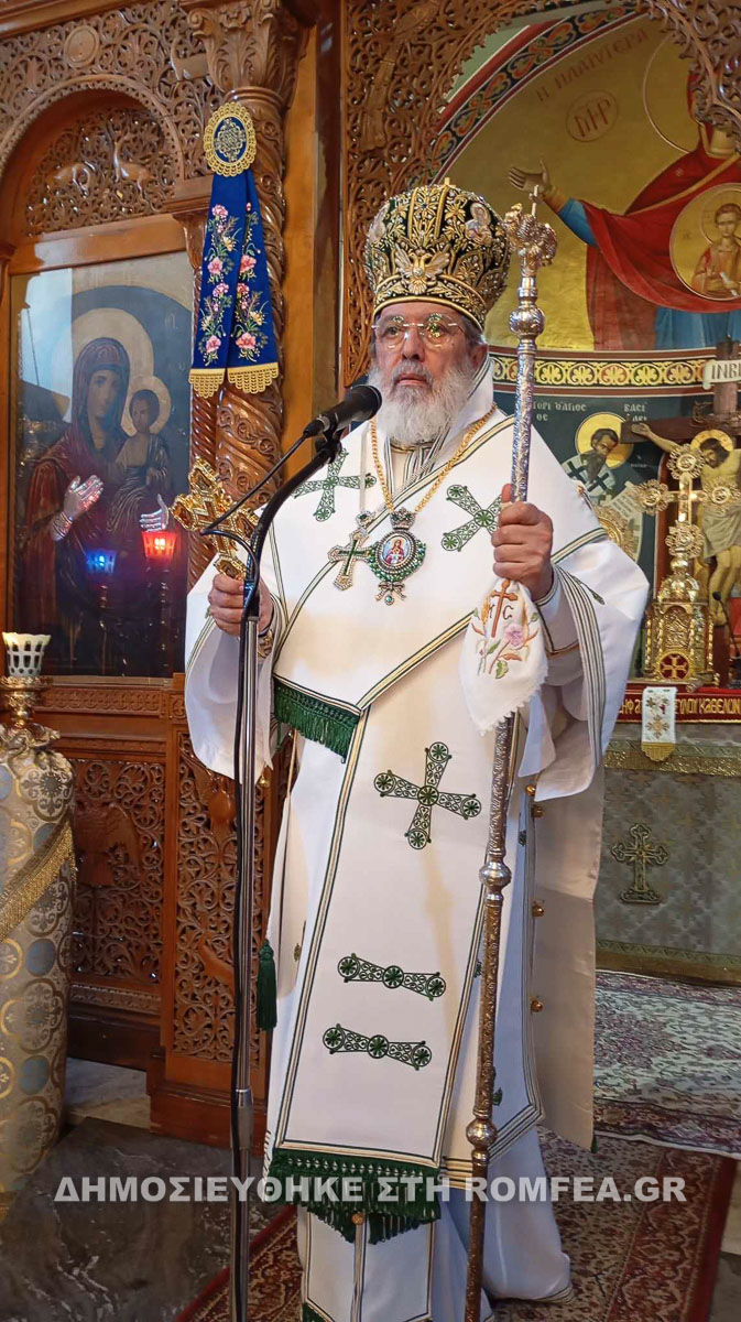agia zoni sidi 1