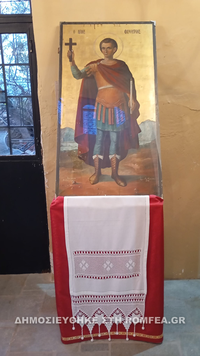 agia zoni sidi 1