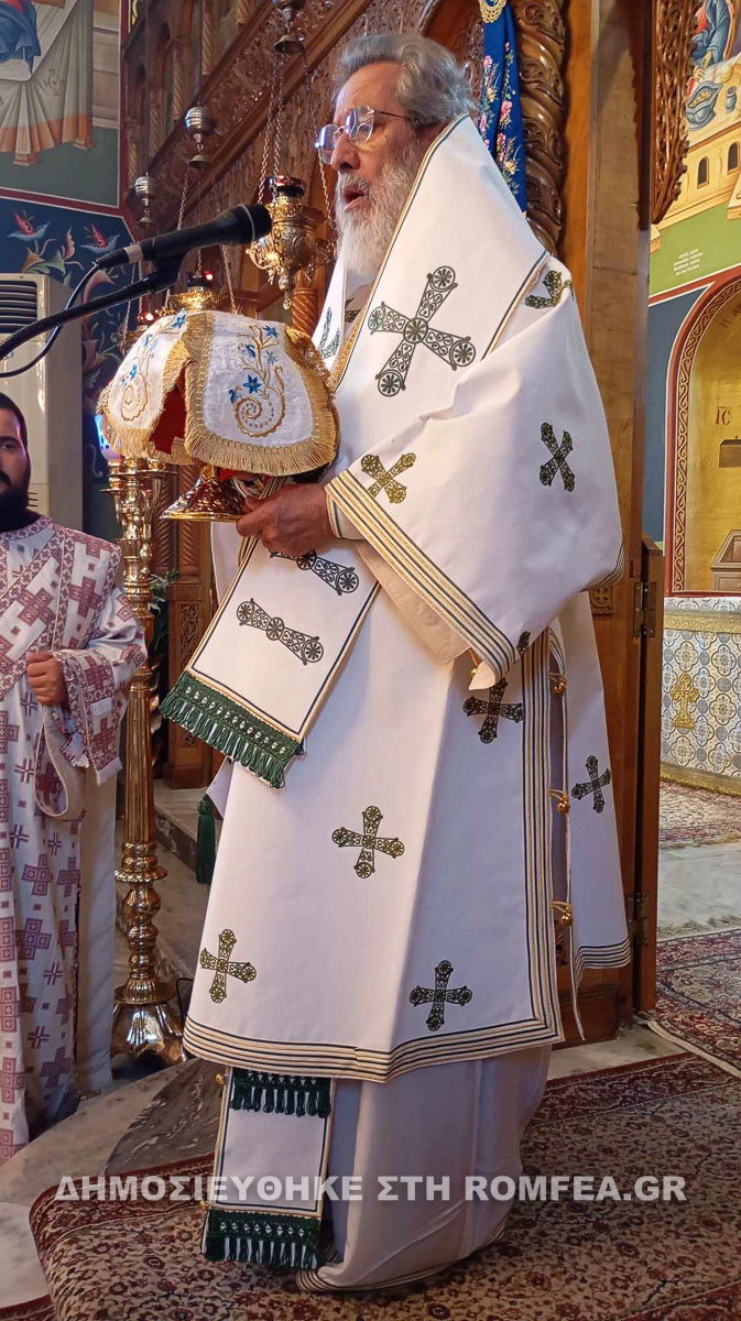 agia zoni sidi 1