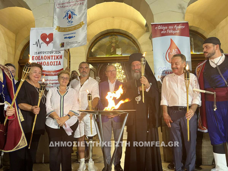 floga rethimno 1