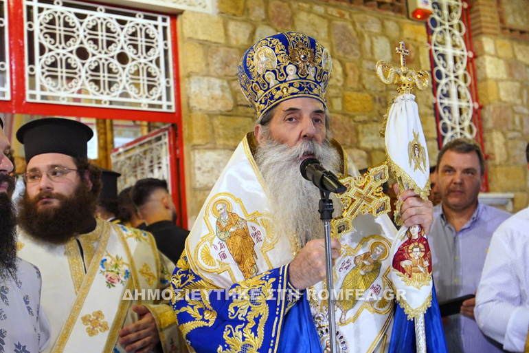 peiraios prodromos 1