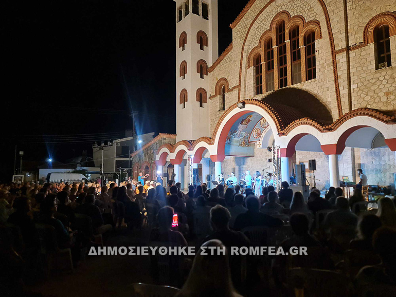afieroma 2