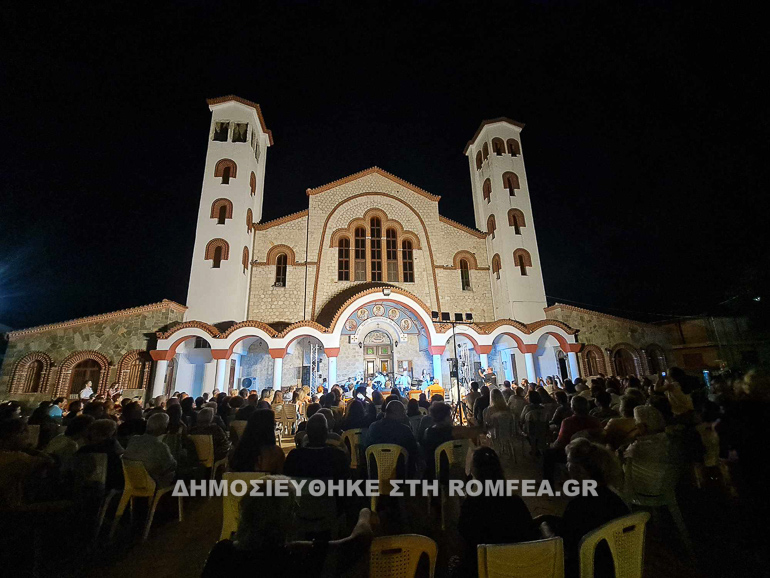 afieroma 2