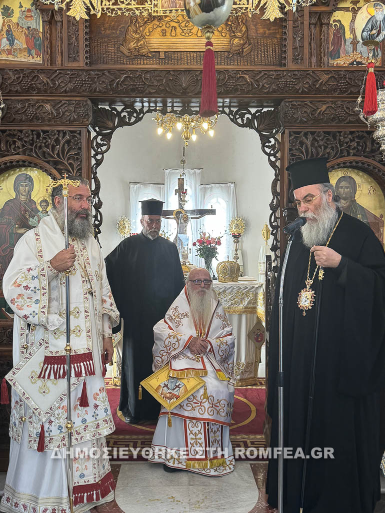 agioy eirinaiou 1