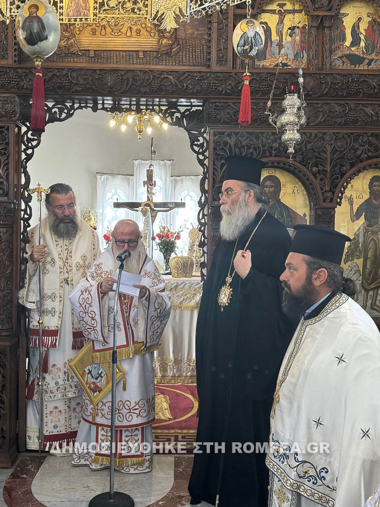 agioy eirinaiou 1